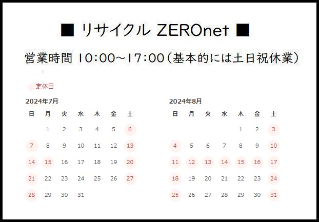 calendar1